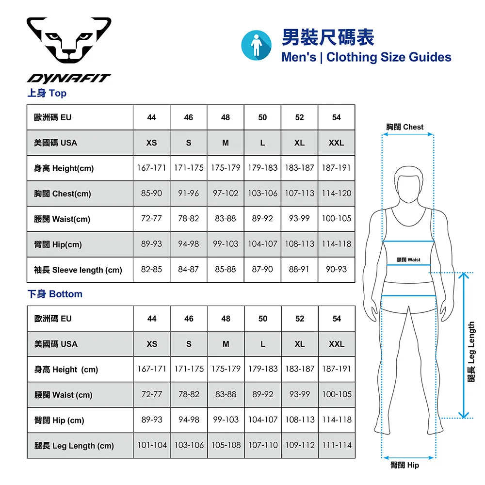 男裝潑水保溫褲 Mezzalama 2 Ptc Alpha M Pants
