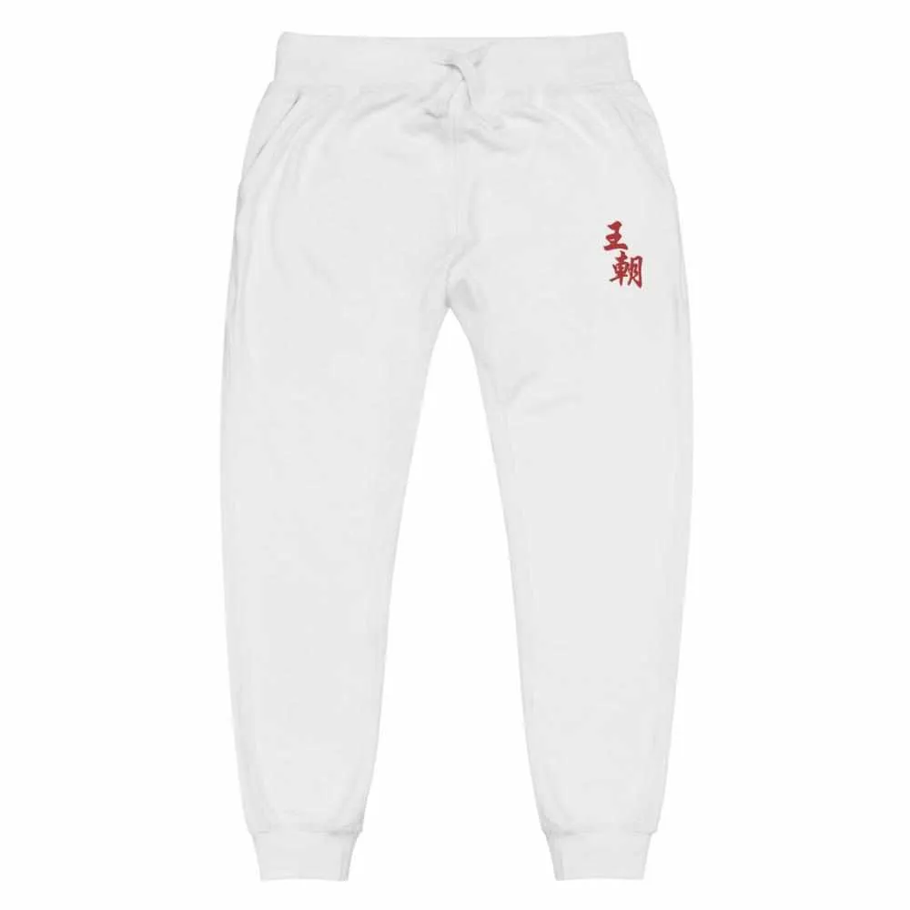 Dynasty Emperor Embroidered Fleece Joggers Sweatpants