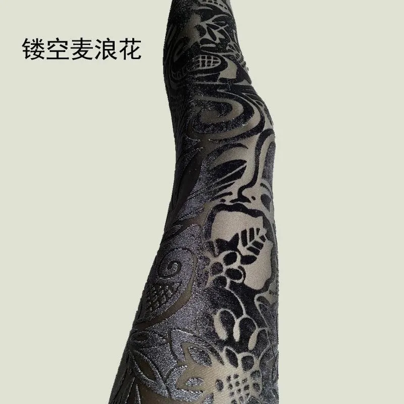 Nine-Minute Bud Silk Pants with Hollow Out Net Yarn Design - Stylish