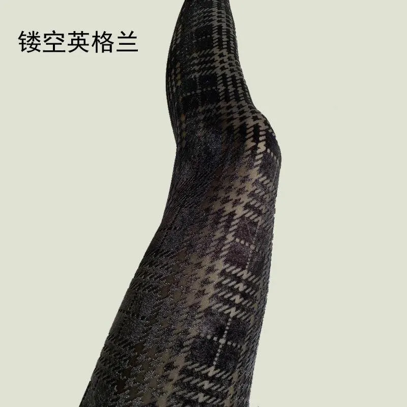 Nine-Minute Bud Silk Pants with Hollow Out Net Yarn Design - Stylish
