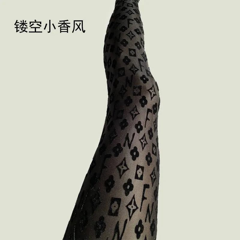 Nine-Minute Bud Silk Pants with Hollow Out Net Yarn Design - Stylish