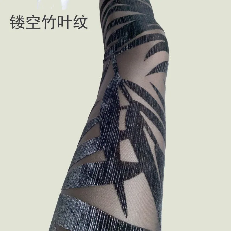 Nine-Minute Bud Silk Pants with Hollow Out Net Yarn Design - Stylish