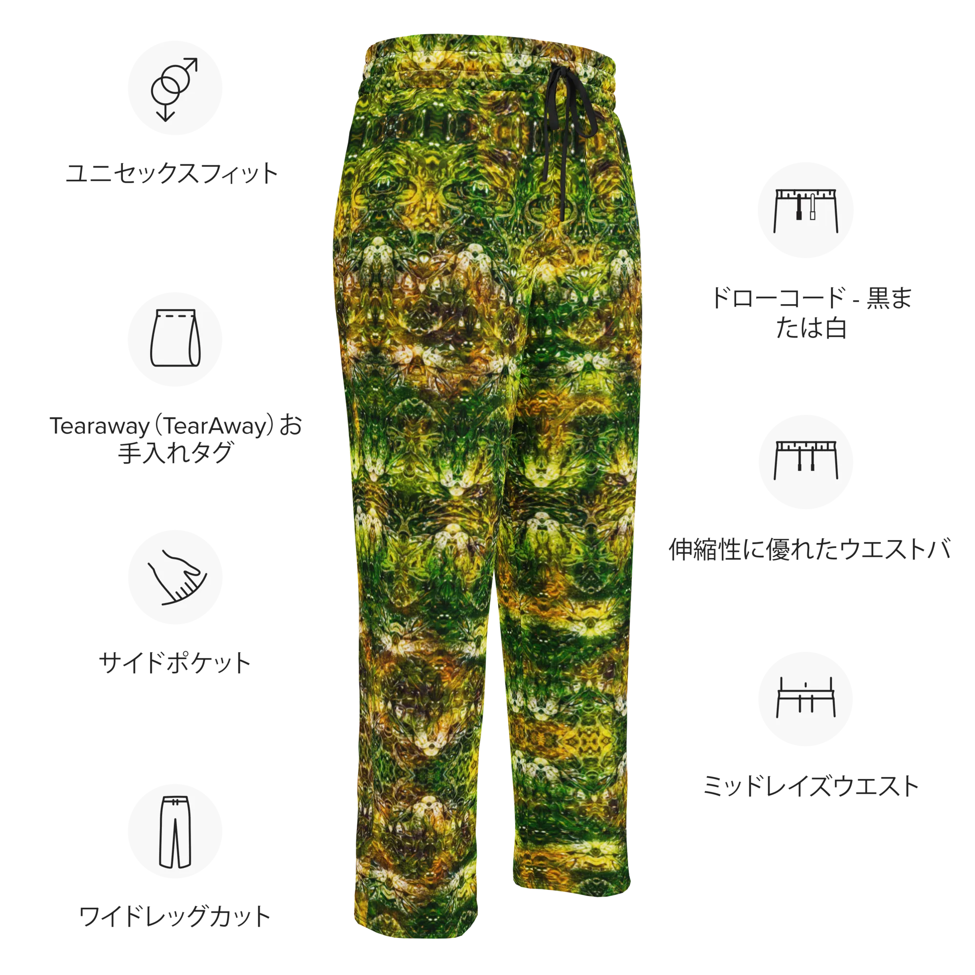 Wide-Leg Joggers (Muliebris/Virilis)(Samhain Dream Thaw 10 of 15 Decem ex Quindecim) RJSTHW2024 RJS