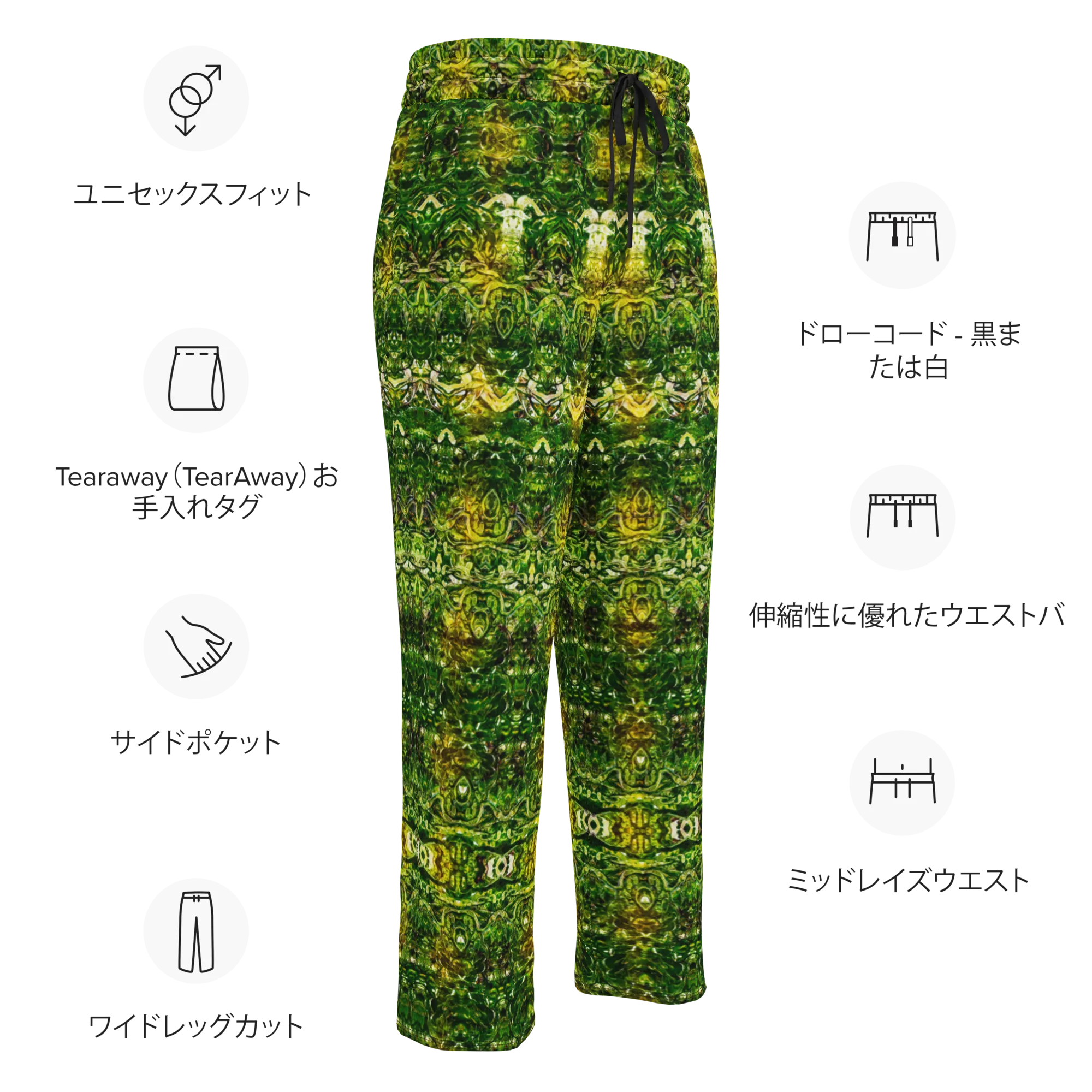 Wide-Leg Joggers (Muliebris/Virilis)(Samhain Dreams of Jade 1 of 15 Unus ex Quindecim) RJSTHW2024 RJS