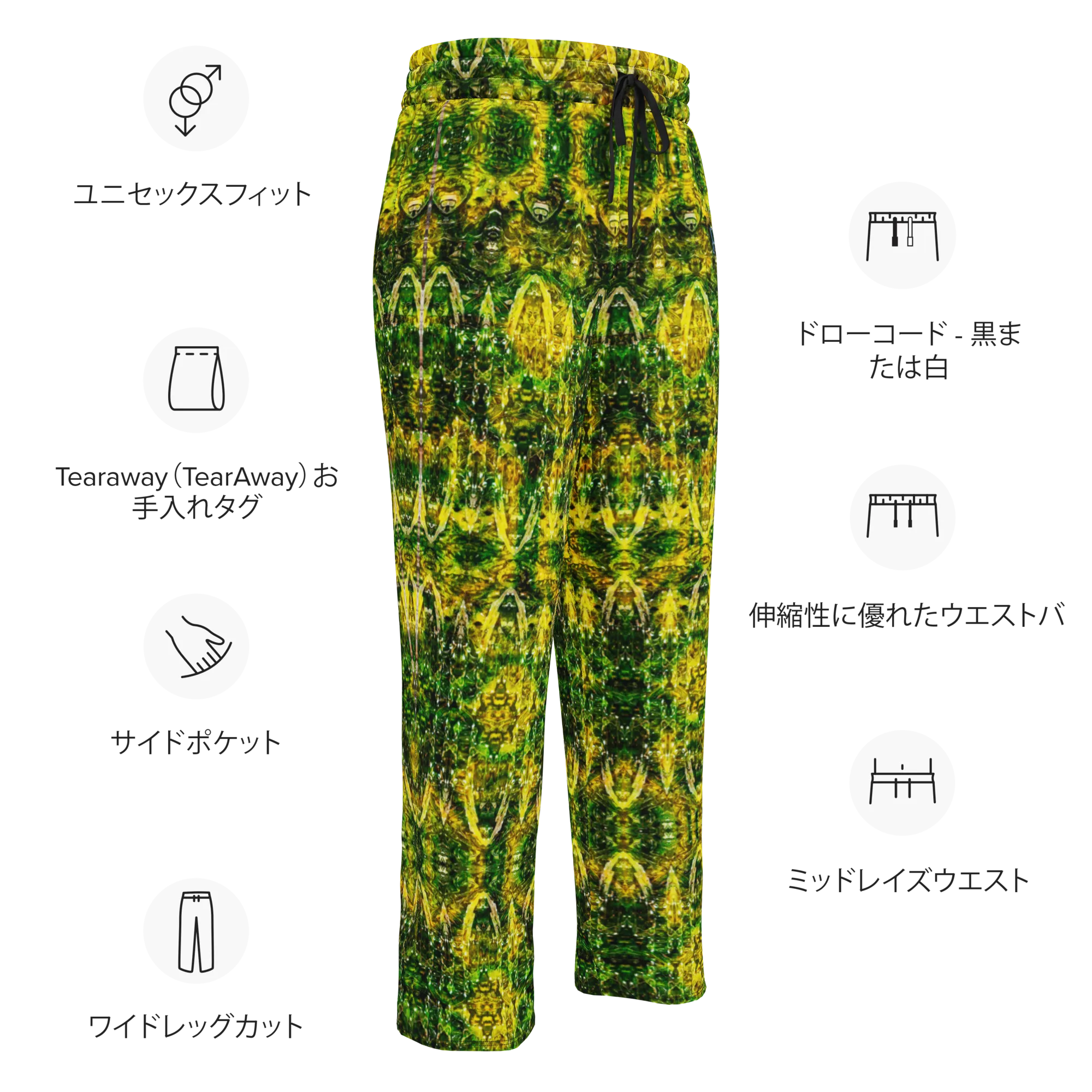 Wide-Leg Joggers (Muliebris/Virilis)(Samhain Dreams of Jade 11 of 15 Undecim ex Quindecim) RJSTHW2024 RJS