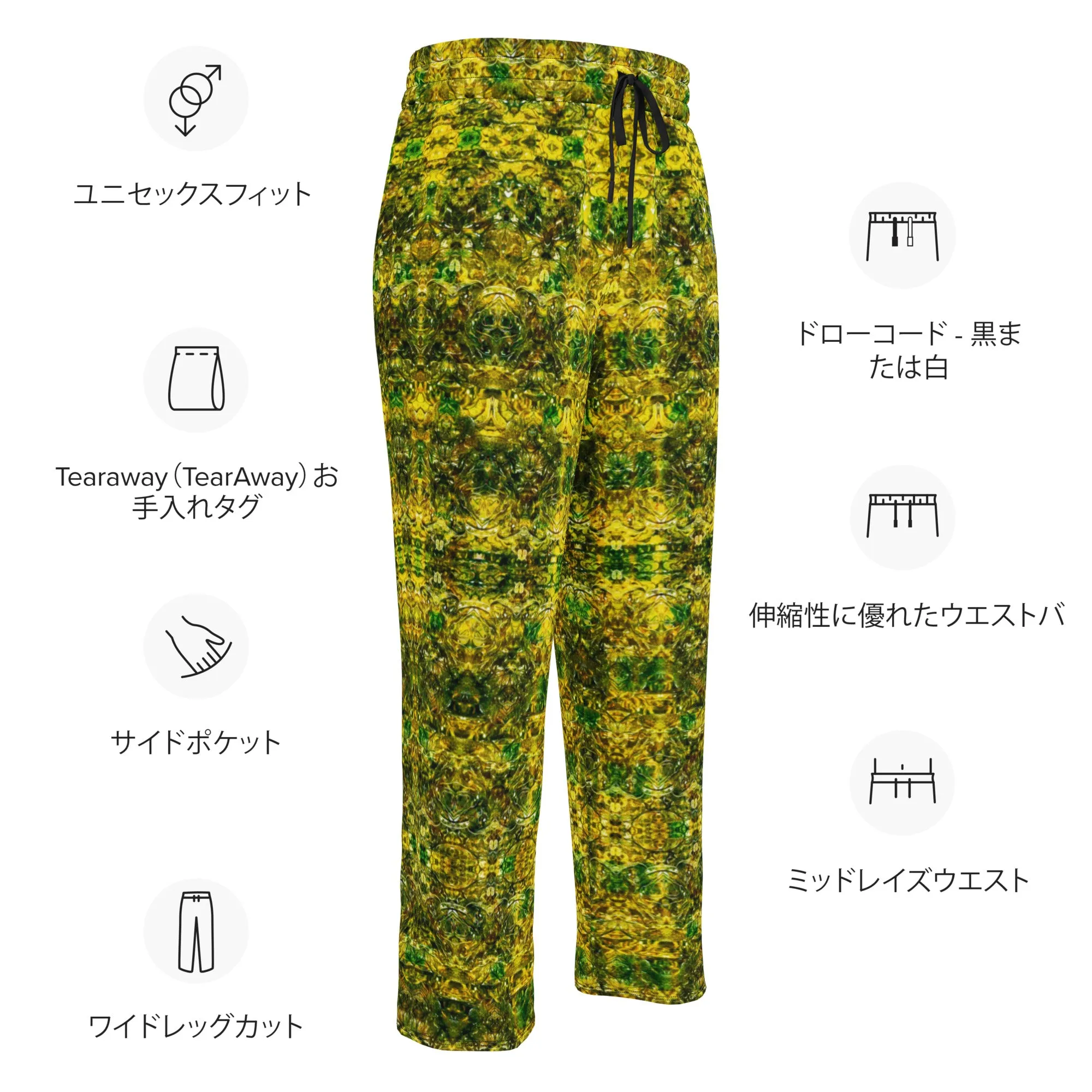 Wide-Leg Joggers (Muliebris/Virilis)(Samhain Dreams of Jade 13 of 15 Tredecim ex Quindecim) RJSTHW2024 RJS