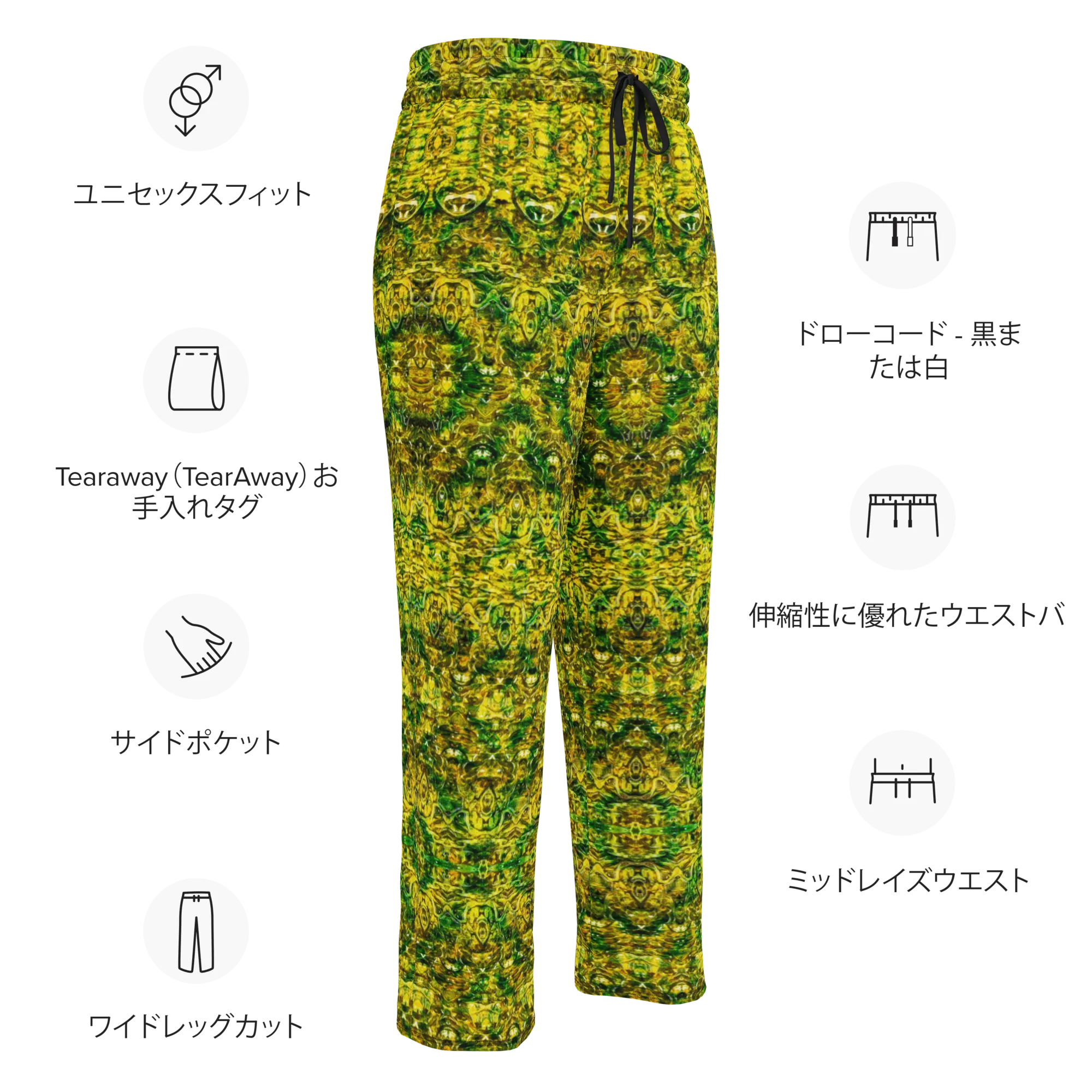 Wide-Leg Joggers (Muliebris/Virilis)(Samhain Dreams of Jade 14 of 15 Quattuordecim ex Quindecim) RJSTHW2024 RJS
