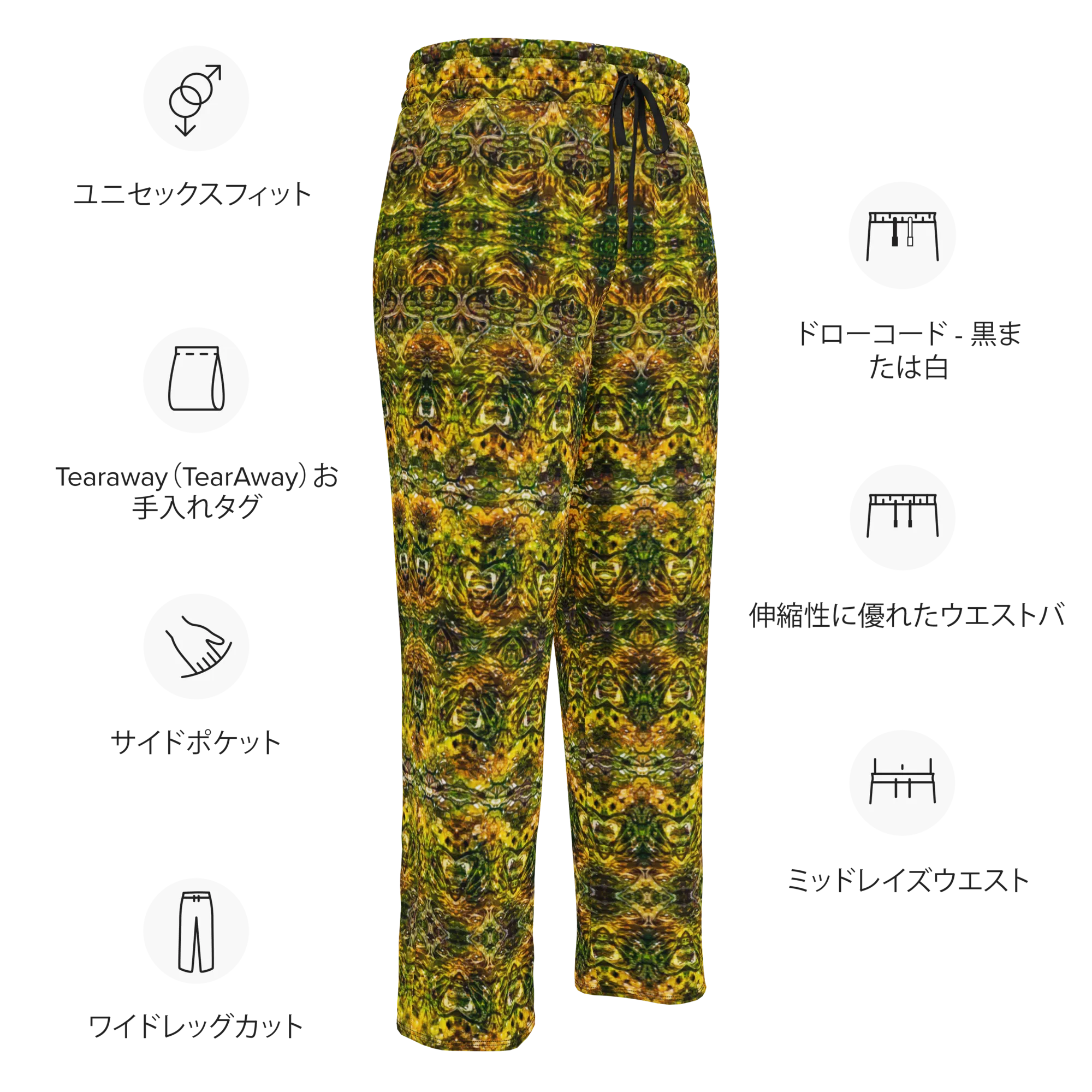 Wide-Leg Joggers (Muliebris/Virilis)(Samhain Dreams of Jade 15 of 15 Quindecim ex Quindecim) RJSTHW2024 RJS