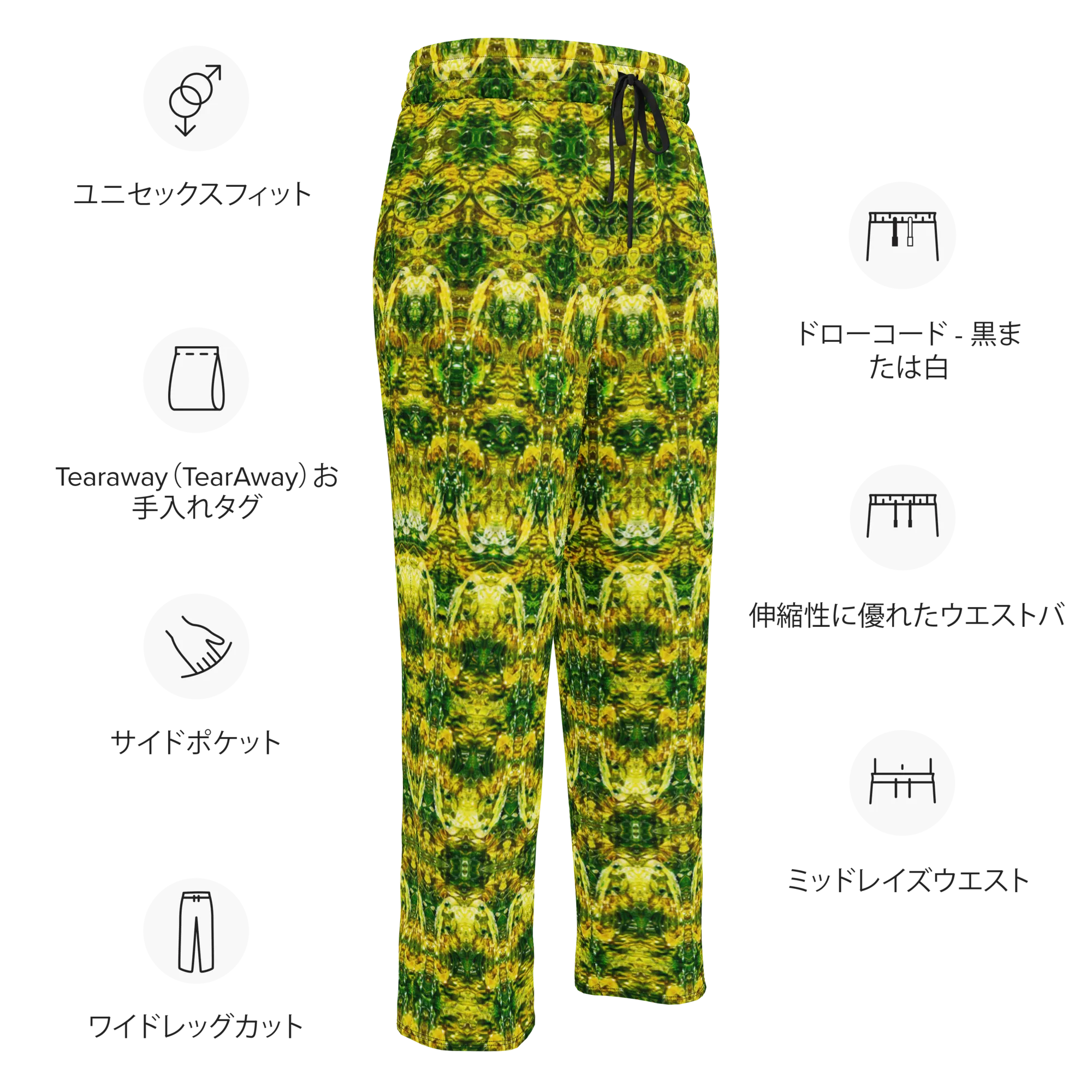 Wide-Leg Joggers (Muliebris/Virilis)(Samhain Dreams of Jade 4 of 15 Quattuor ex Quindecim) RJSTHw2024 RJS