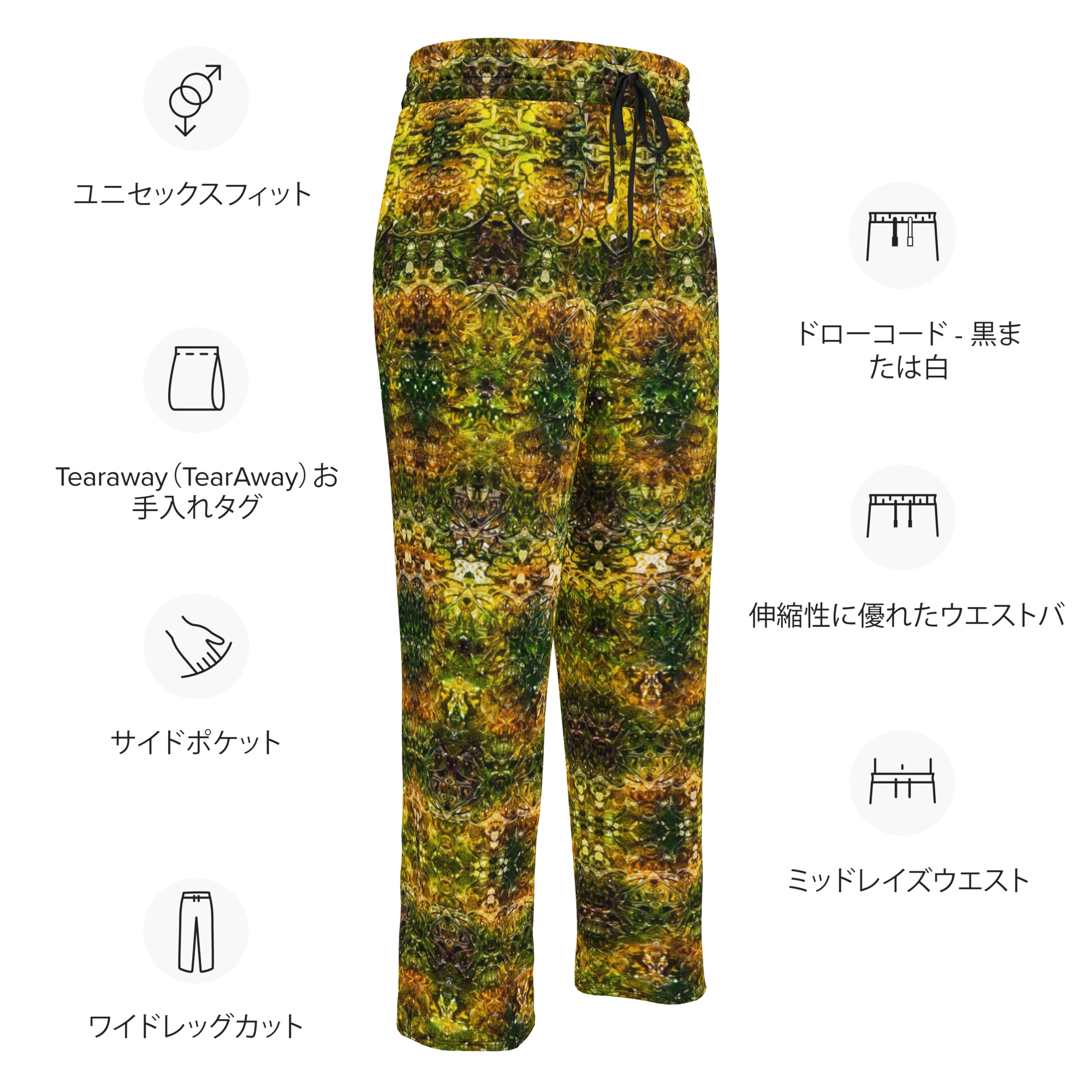 Wide-Leg Joggers (Muliebris/Virilis)(Samhain Dreams of Jade 5 of 15 Quinque ex Quindecim) RJSTHW2024 RJS
